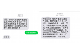 衢州衢州的要账公司在催收过程中的策略和技巧有哪些？